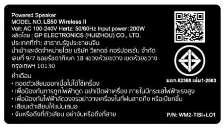 ลำโพง KEF : LS-50 WIRELESS II สีไทเทเนียม